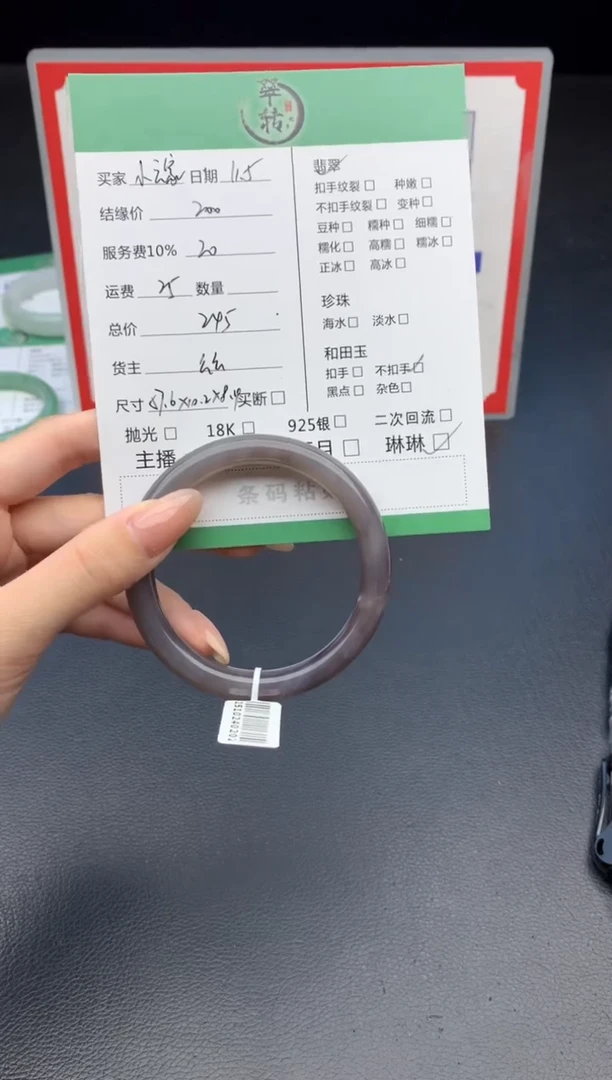 未镶嵌手镯和田玉?****」手镯
