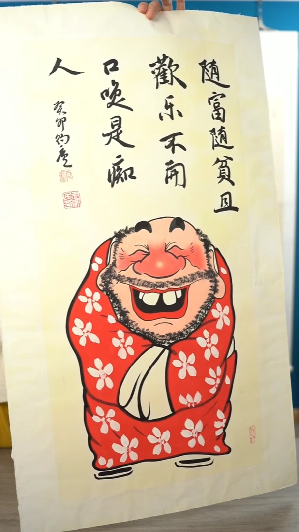 书法君zm老师 人物 托底