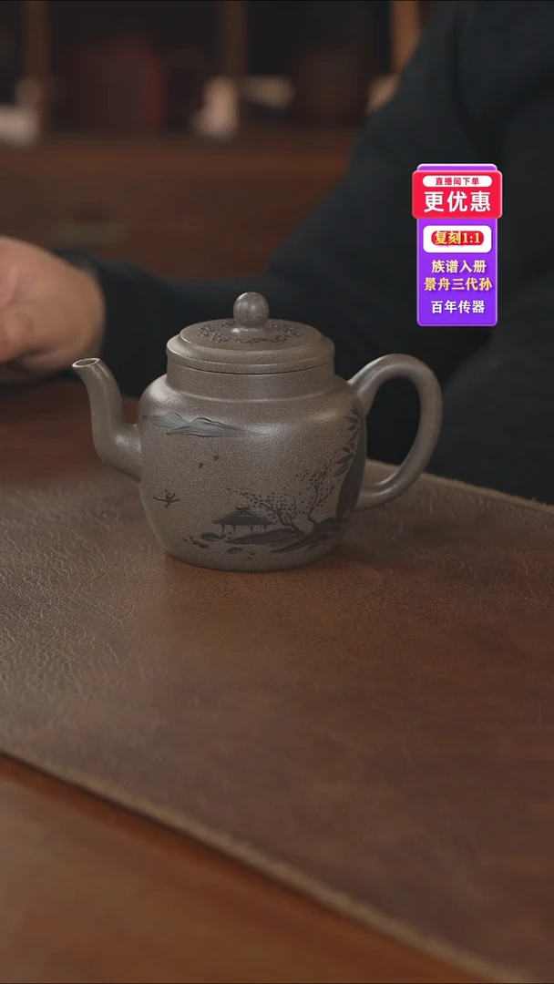 茶壶紫砂紫砂壶紫砂壶