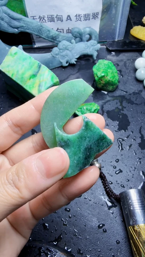 未镶嵌挂件翡翠天然翡翠093