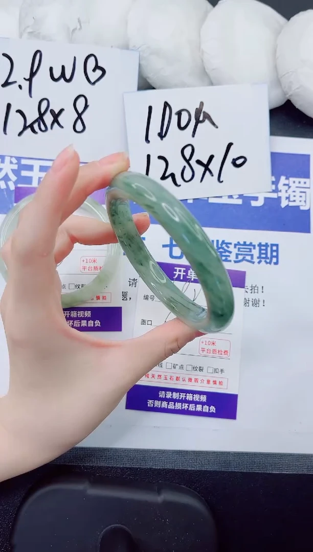 石英质玉手镯未镶嵌192-64