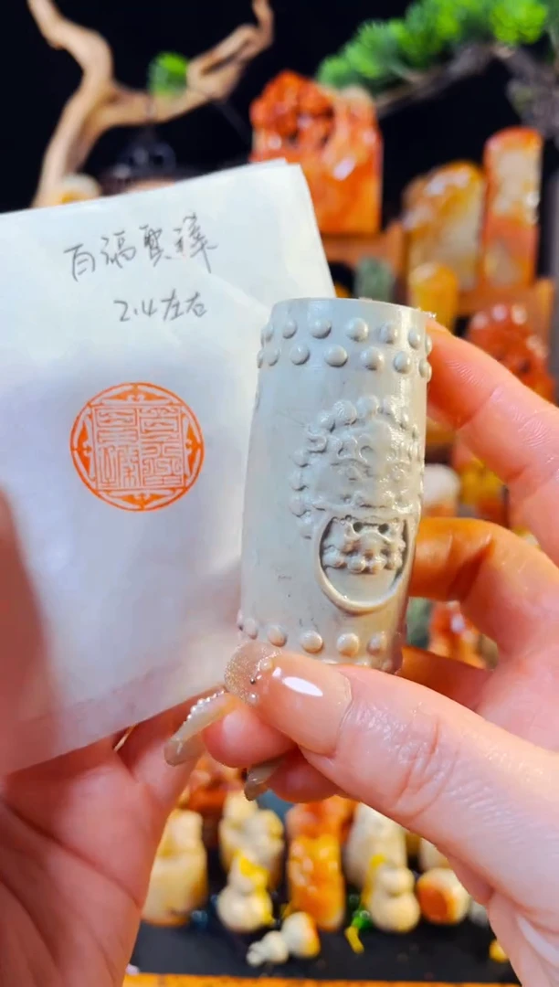 【闪购商品】青田石印石手工篆刻《百福具臻》