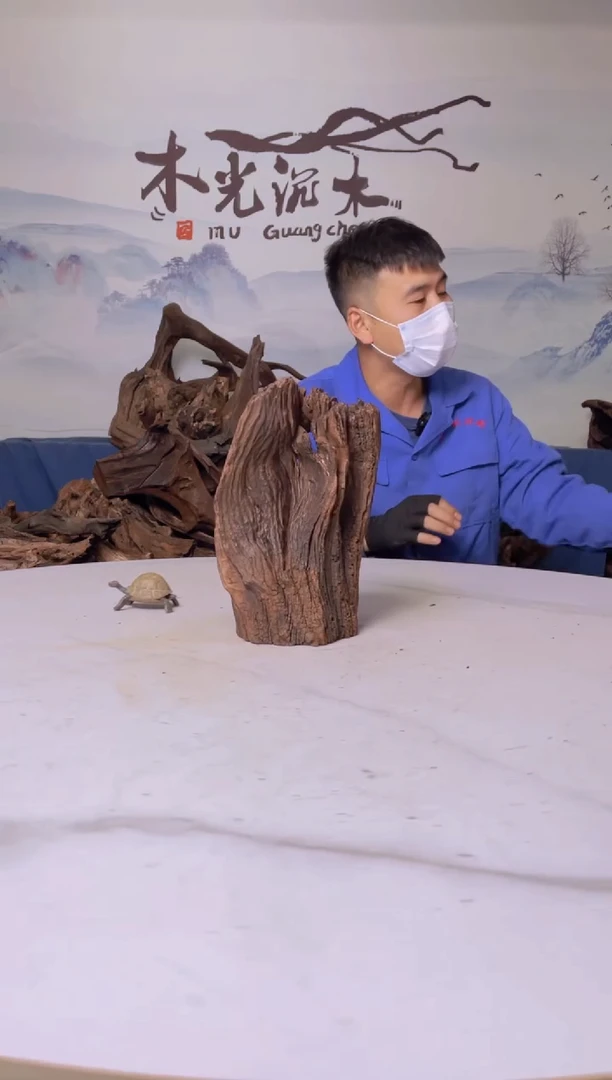 【闪购商品】a381木光沉木木光沉木