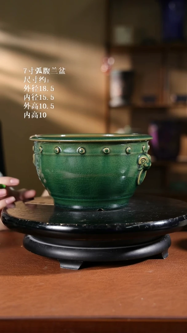 7寸弧腹兰盆 691