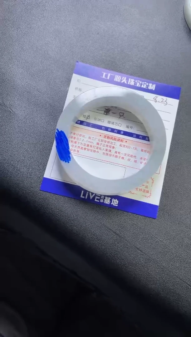 未镶嵌手镯定制翡翠?***姐定制手镯一件