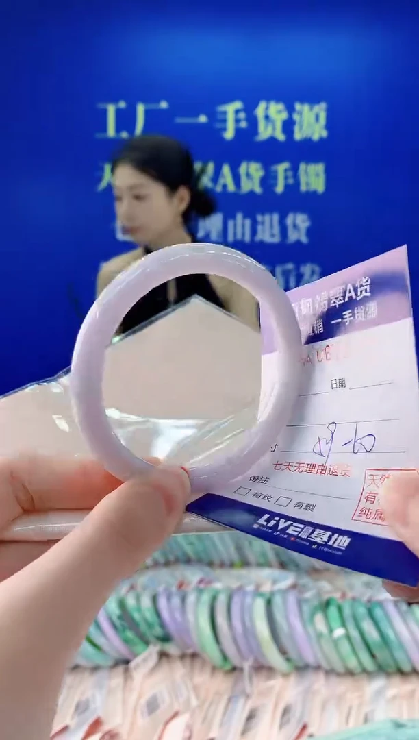 未镶嵌手镯翡翠54
