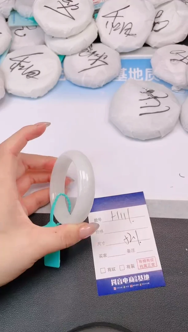 和田玉手镯未镶嵌16H111-52+