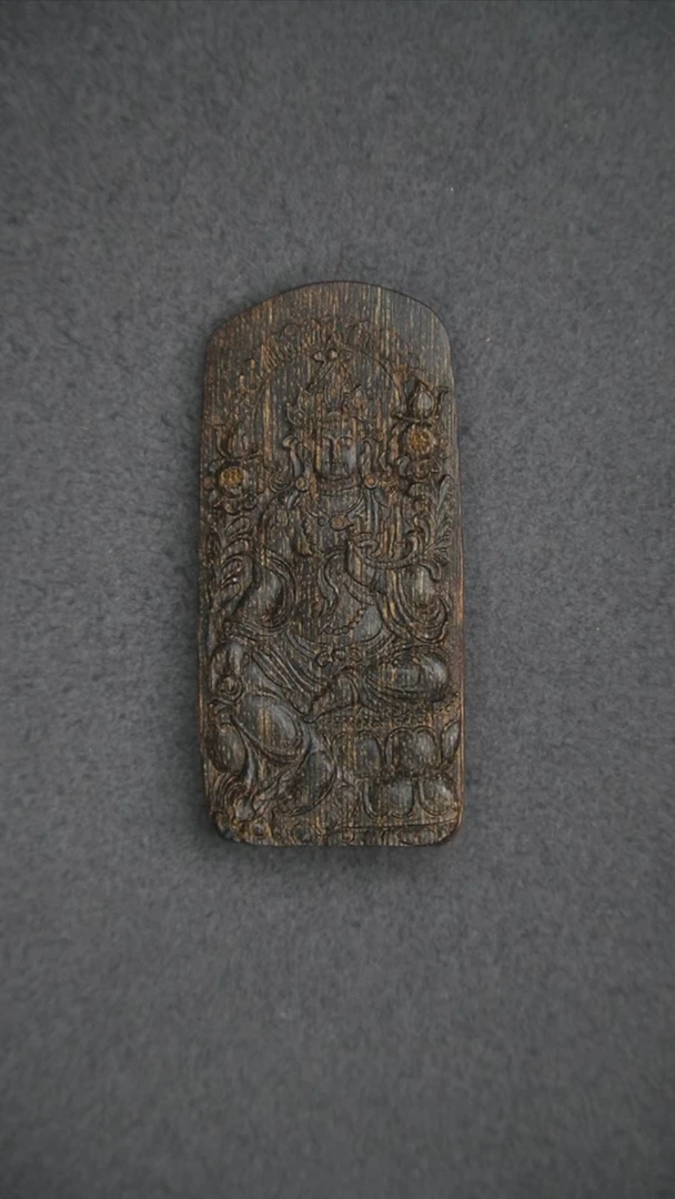 沉香吊坠13.7g 正区文莱黑棋老料 沉