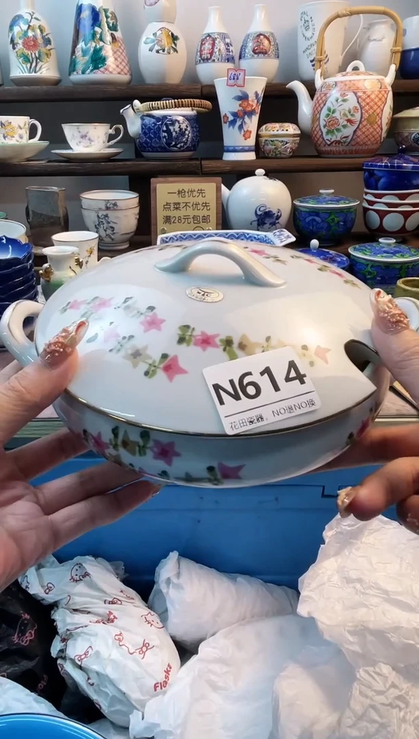 瓷片如*?N614不退不换.感谢理解