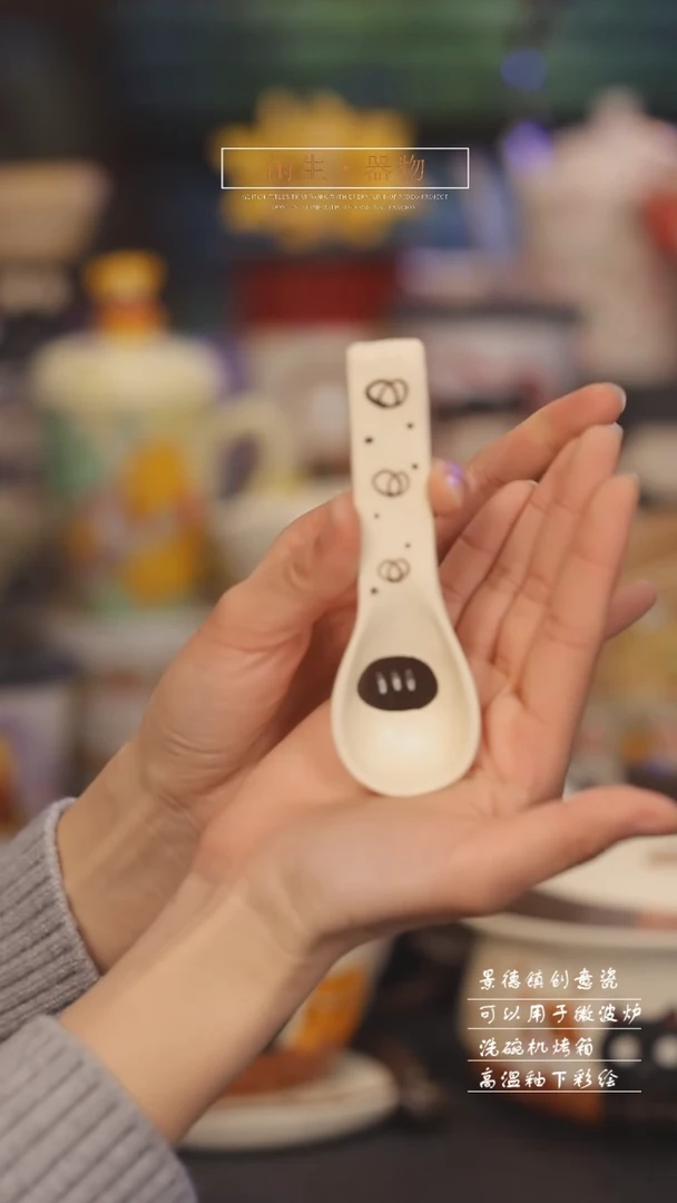 【闪购商品】景德镇可爱设计师款陶瓷