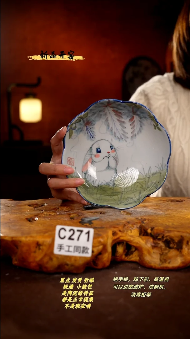 其他C271陶然集器瓷器
