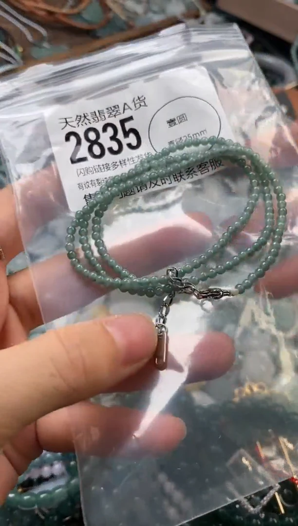 颈饰未镶嵌翡翠翡翠2835