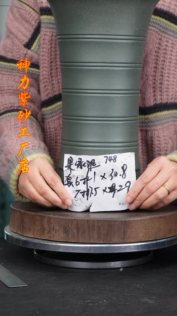 【闪购商品】紫砂花盆748+s紫砂花盆