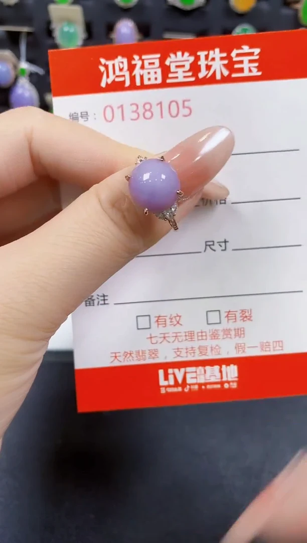 翡翠戒指银S925镶嵌8105