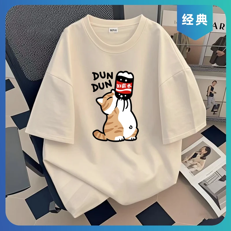 运动慵懒风夏季印花痞帅短袖爆款大码百搭T恤趣味速干冰丝t恤衫