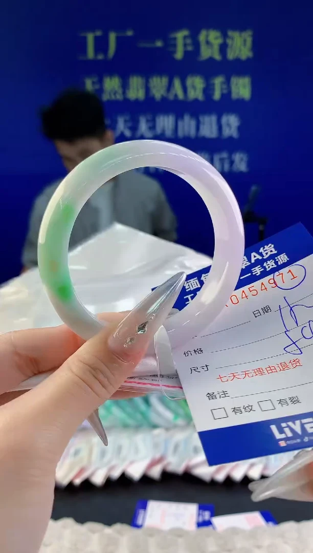翡翠手镯未镶嵌71天然翡翠A货