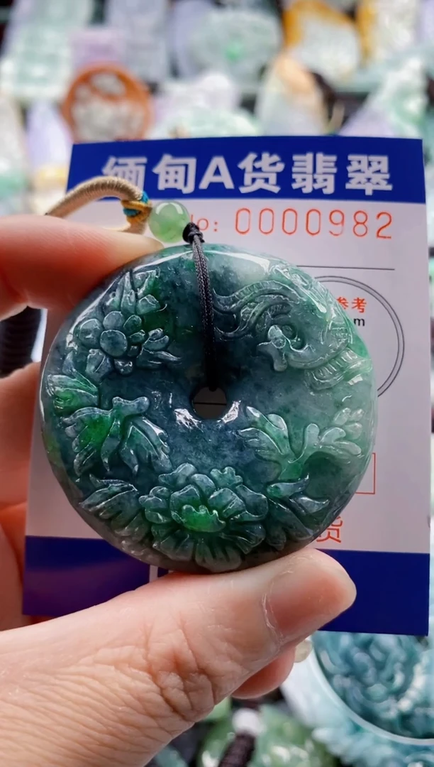 翡翠未镶嵌吊坠(不含链)1