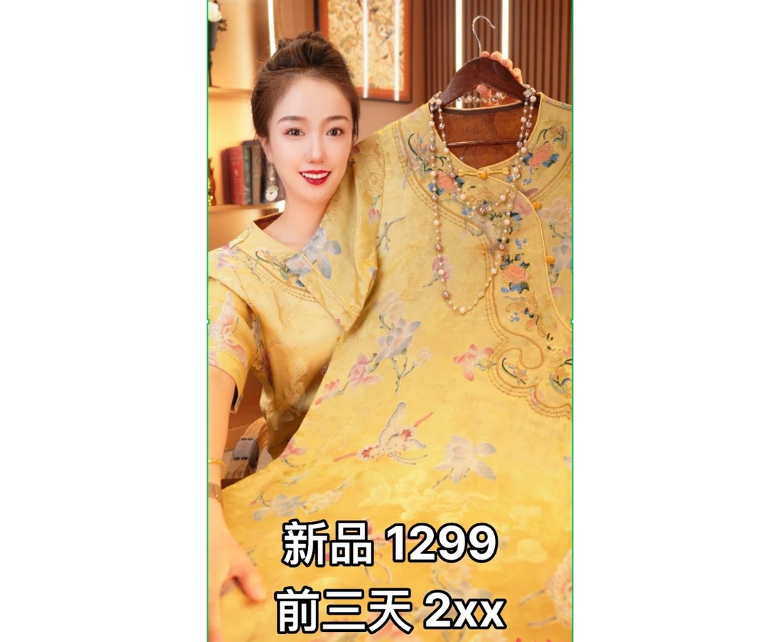 【蝶语金绸】新中式复古提花斜襟盘扣连衣裙2025B0576 -雨竹