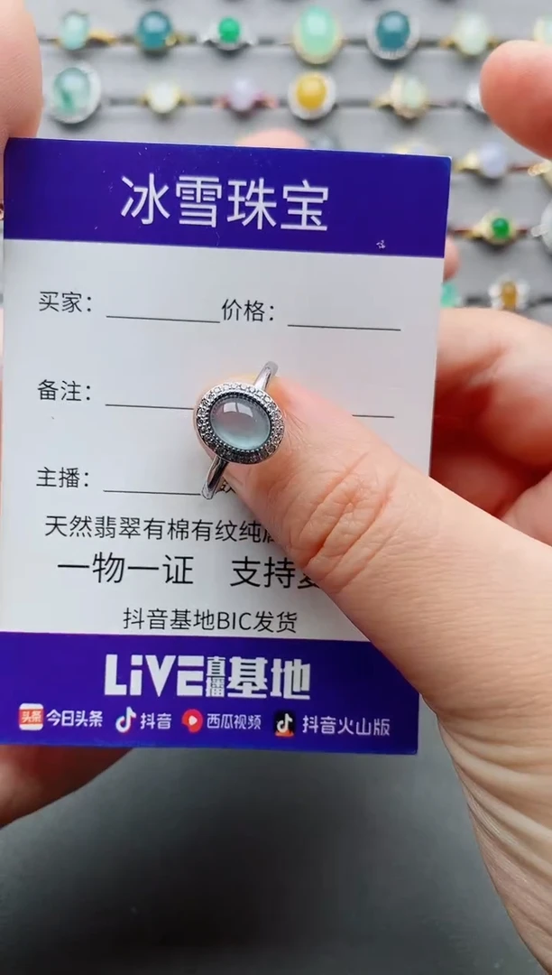 翡翠戒指银S925镶嵌一物一证