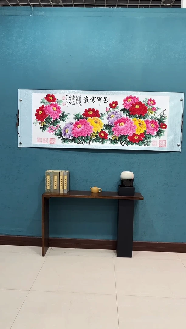 国画《小六尺藏花牡丹》70*200厘米卷轴软裱