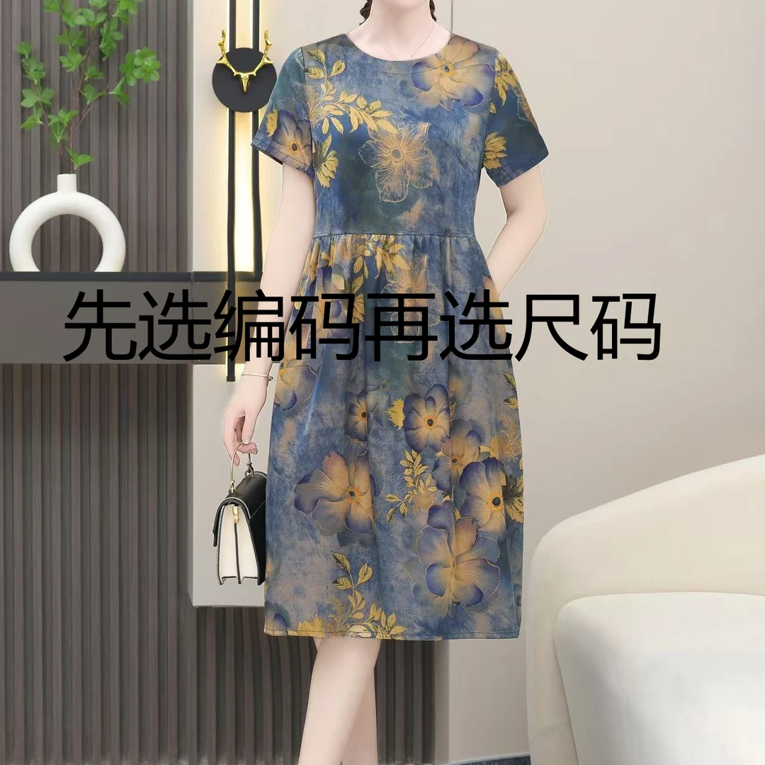 新中式气质时尚女装