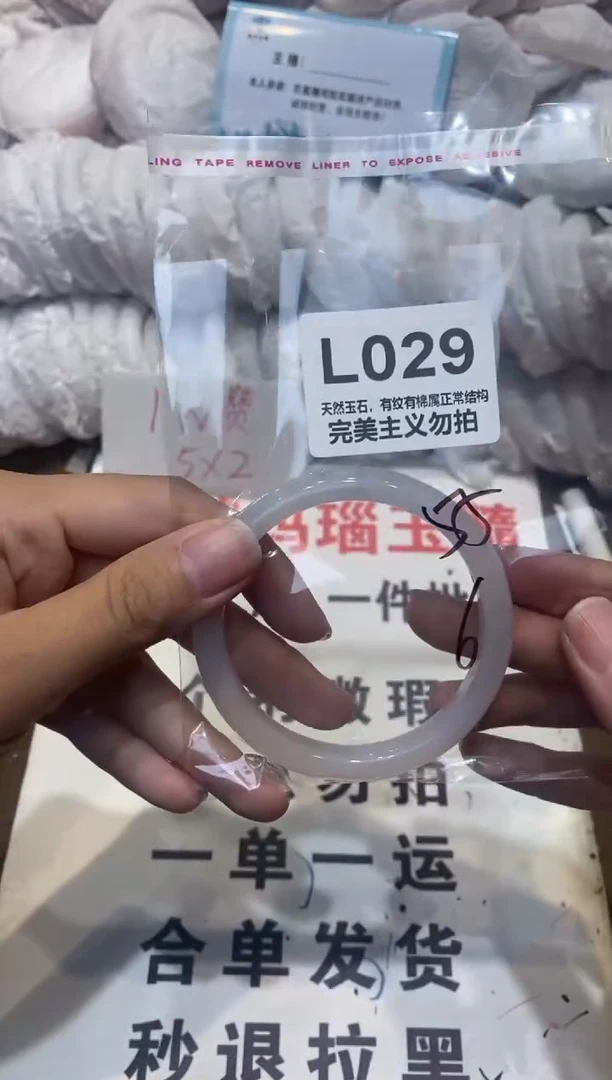 手镯玛瑙/玉髓未镶嵌55