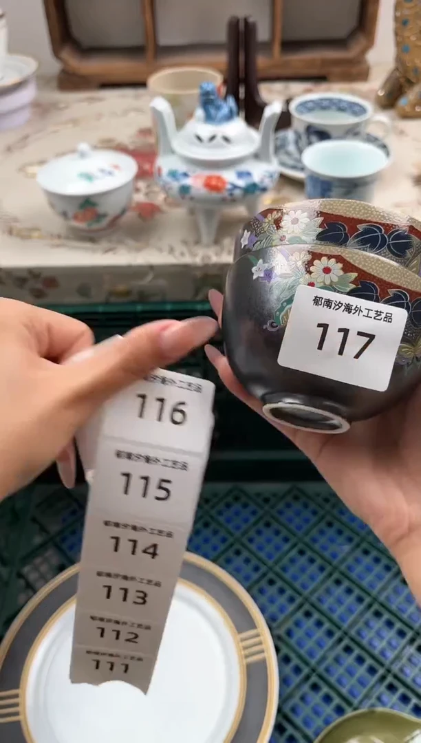 瓷片J****aI         117