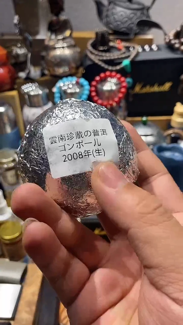 瓷片闪购商品 如图所示