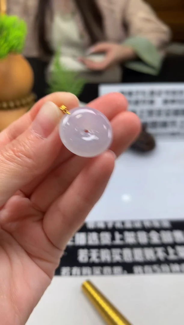 颈饰18K金镶嵌翡翠无**虑---80495