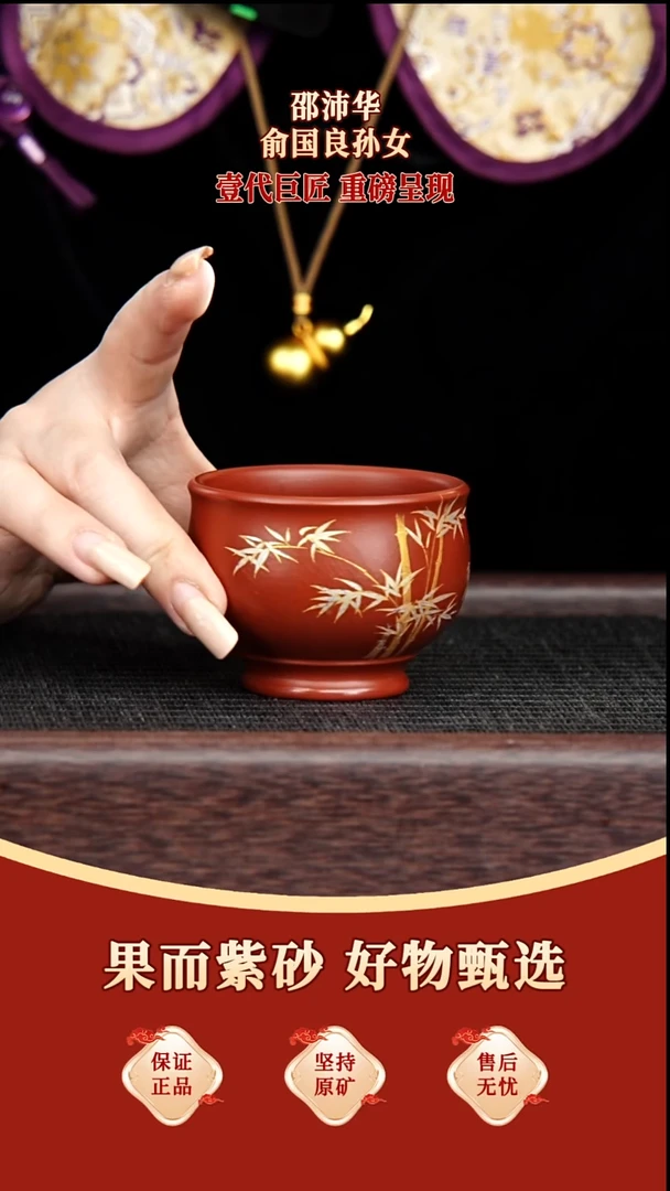 茶壶紫砂05 果而紫砂 福利品  毫升