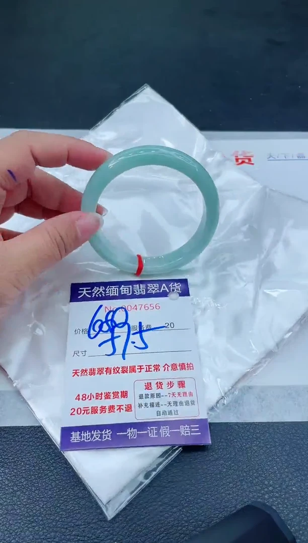 翡翠手镯未镶嵌66666666666