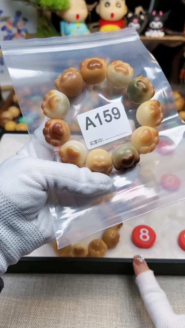 【闪购商品】白玉菩提吊坠159卡22猫爪