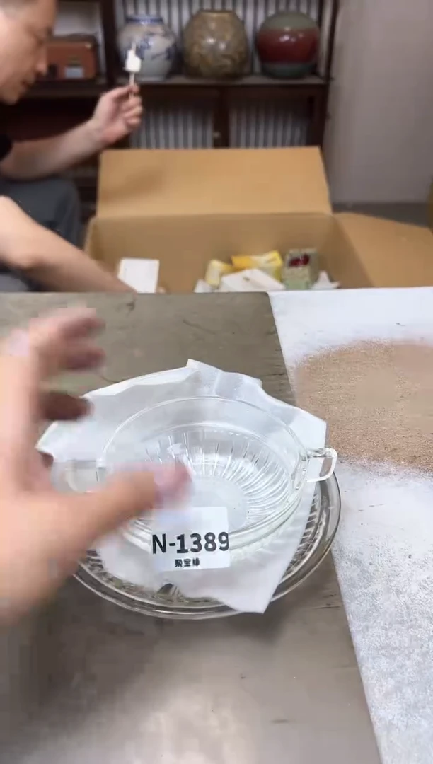 瓷片1389聚宝缘优品精选