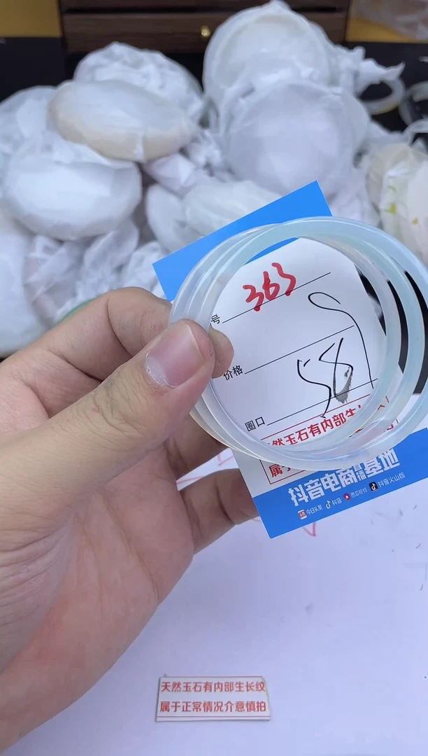 手镯玛瑙/玉髓未镶嵌363