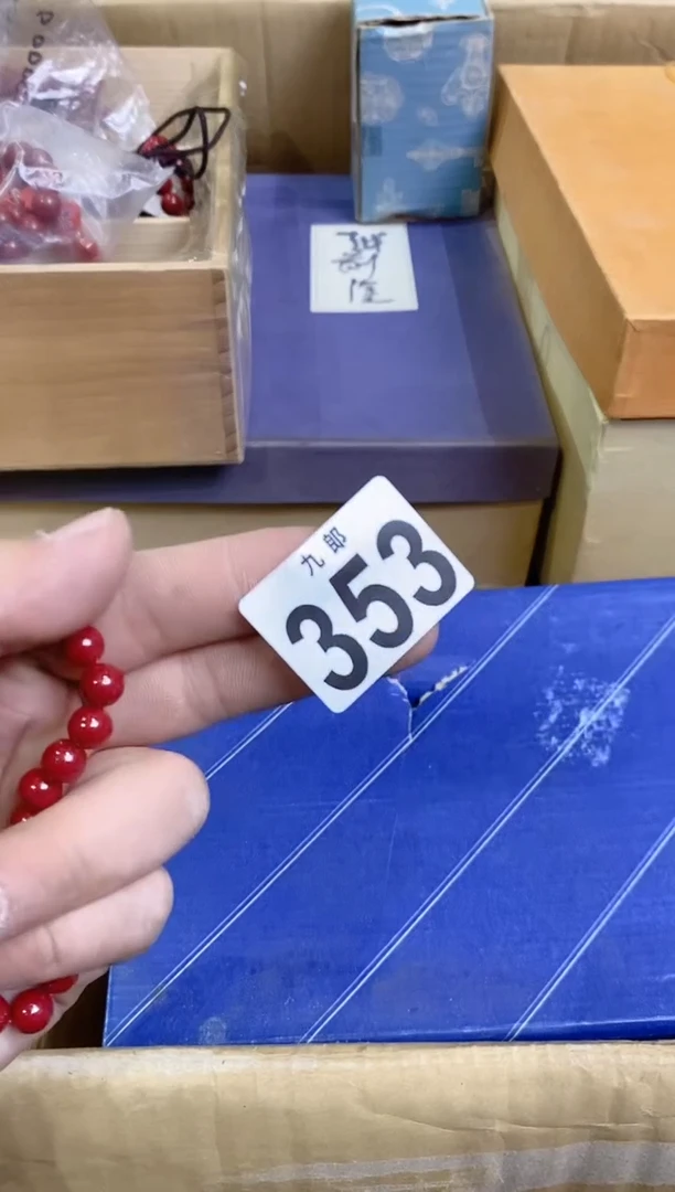 【闪购商品】瓷片353朱砂手串朱砂手串朱砂手串