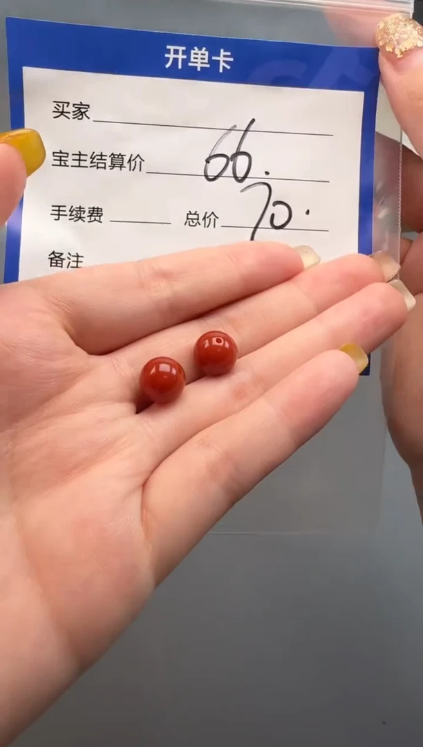 南红玛瑙1未镶嵌满***呀配饰配饰