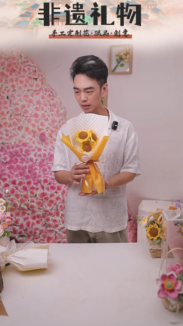 非遗手工定制花束，孤品清仓！！