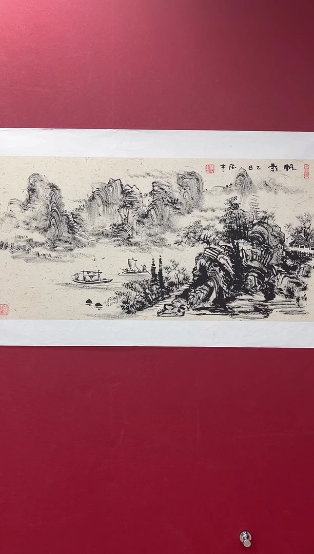 国画黄德中老师两平尺