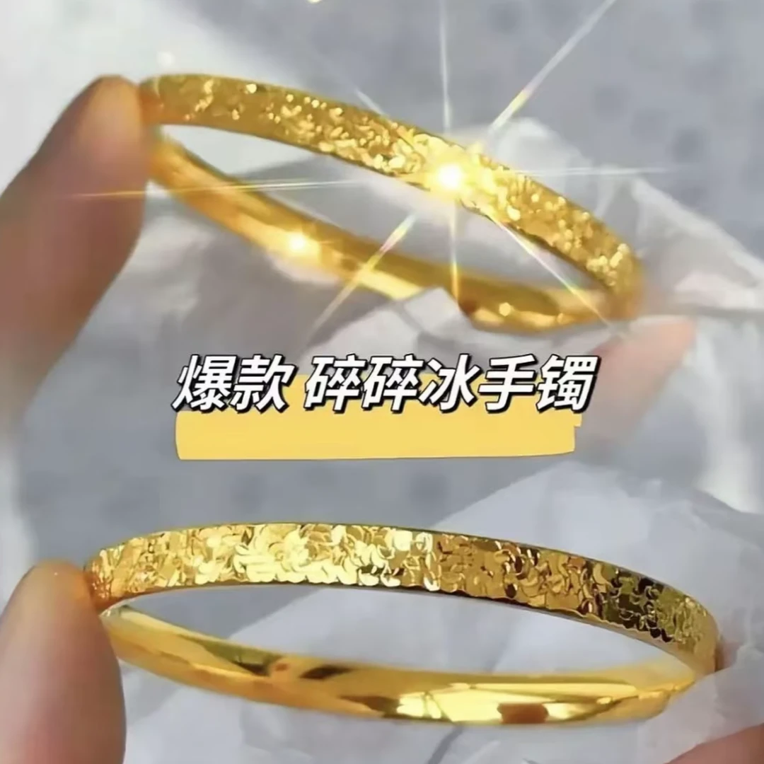 铜合金手镯 吉言碎冰冰时尚新潮轻奢精致金