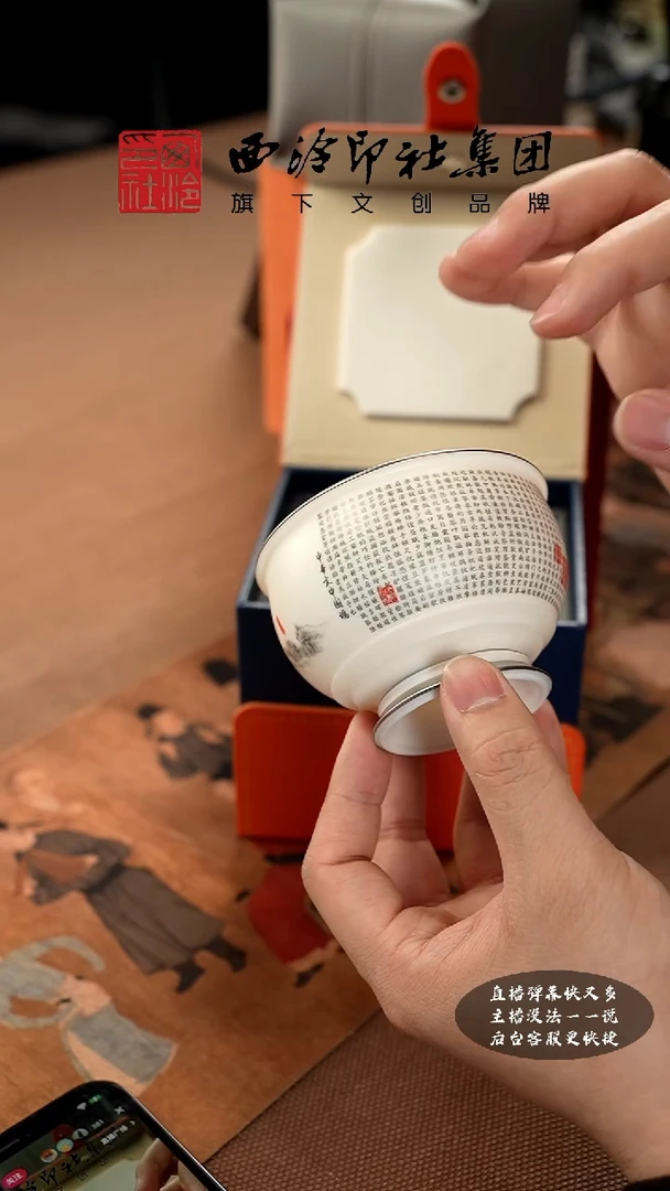 【闪购商品】@@@@西泠印象专属孤品