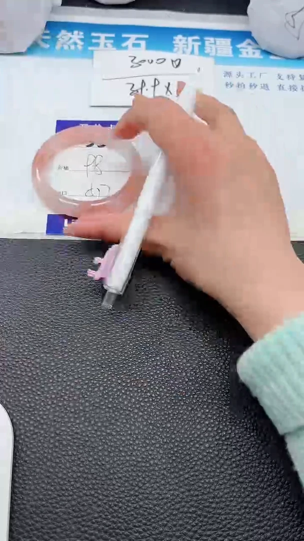 【闪购商品】石英质玉手镯未镶嵌53