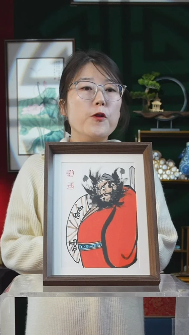 书法23*32绘画画框钟馗 潘