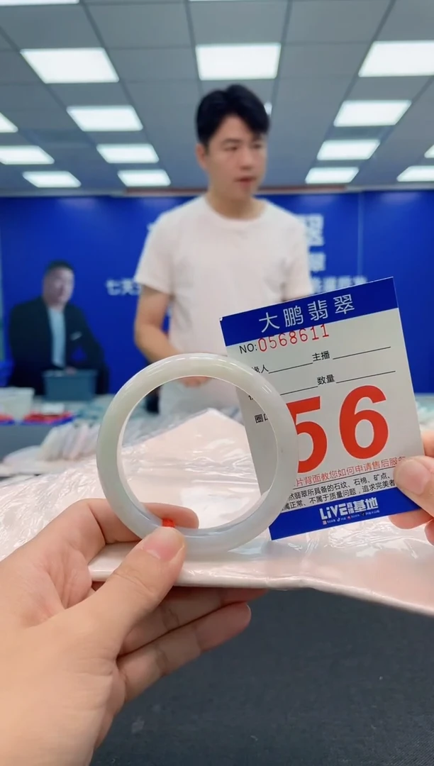 翡翠手镯未镶嵌AAAAAAAAA
