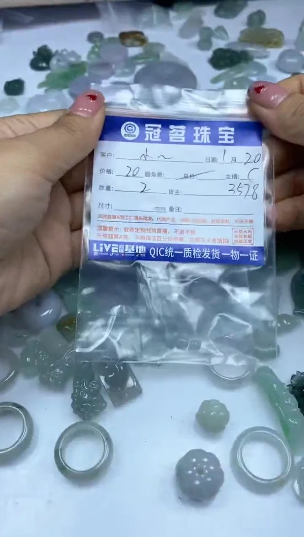 【闪购商品】翡翠手饰未镶嵌翡翠 小圆柱