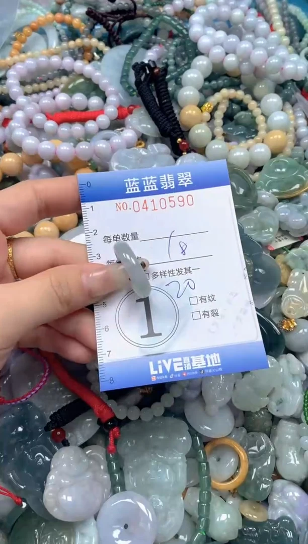 颈饰未镶嵌翡翠闪购0410590