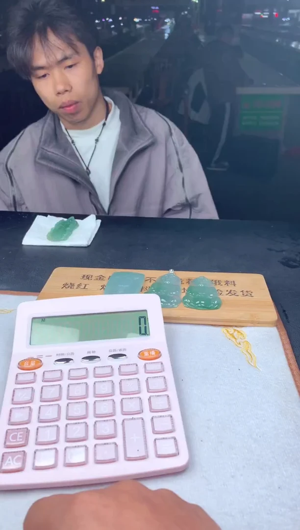 未镶嵌定制翡翠天****.5445456