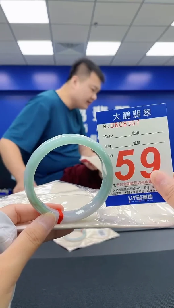 翡翠手镯未镶嵌AAAAAAAAAA