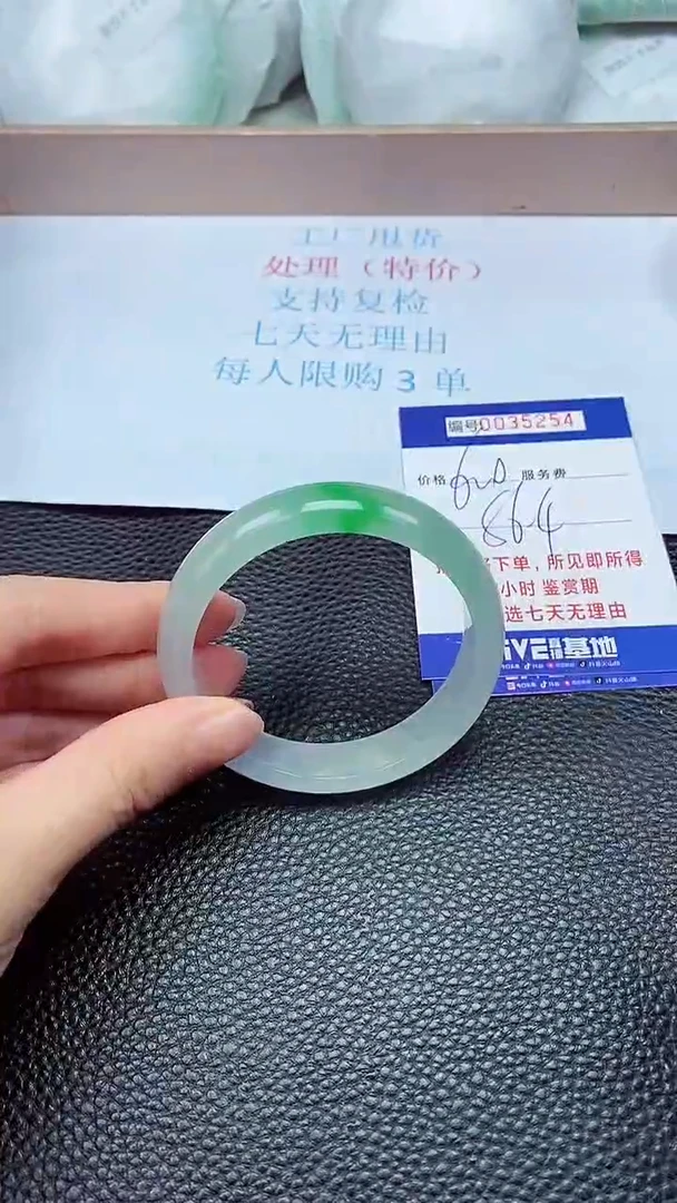 拍下以实物为准35254