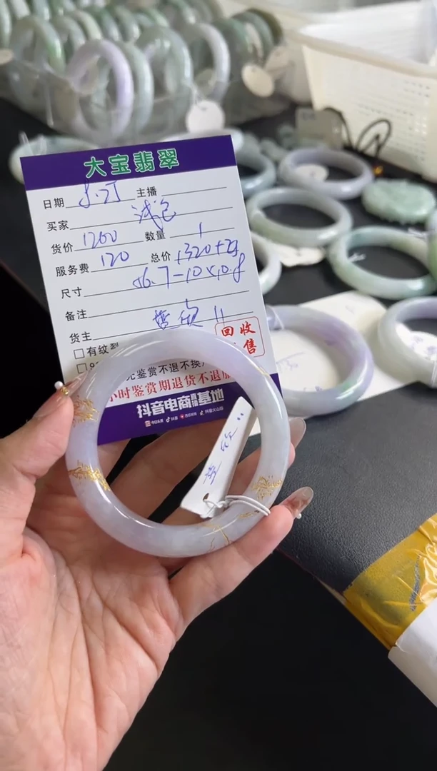 未镶嵌手镯翡翠?****沫天然缅甸翡翠手镯有瑕放漏