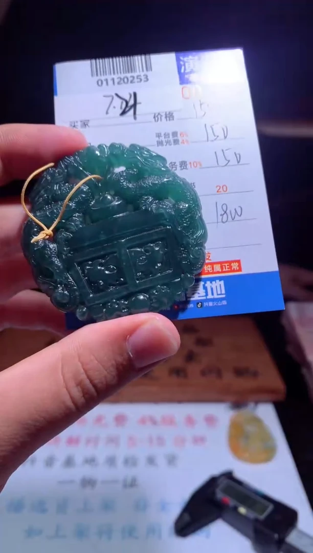 定制翡翠未镶嵌天然翡翠A货拍一发一